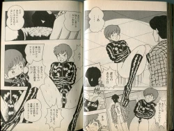 Page 29 of BONDAGE WARS