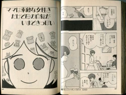 Page 35 of BONDAGE WARS