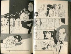 Page 37 of BONDAGE WARS