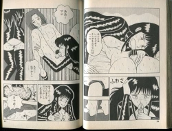 Page 39 of BONDAGE WARS