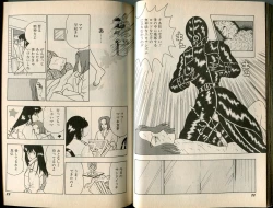 Page 42 of BONDAGE WARS