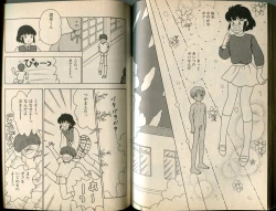 Page 61 of BONDAGE WARS