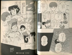 Page 66 of BONDAGE WARS