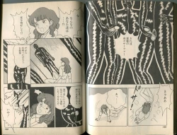 Page 68 of BONDAGE WARS