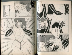 Page 71 of BONDAGE WARS