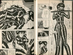 Page 7 of BONDAGE WARS