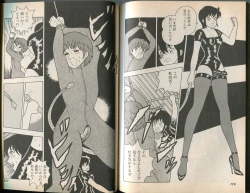 Page 86 of BONDAGE WARS