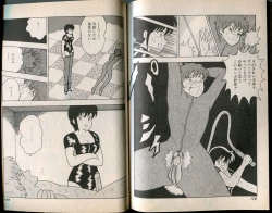 Page 87 of BONDAGE WARS