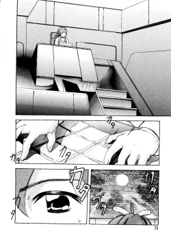 Page 76 of Love Chara Taizen No. 12