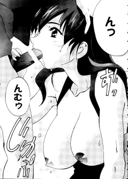 Page 89 of Love Chara Taizen No. 12