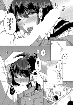 Page 142 of Dascomi Vol.2