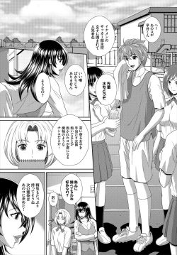 Page 154 of Dascomi Vol.2