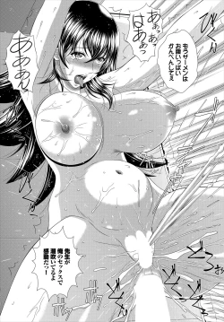 Page 171 of Dascomi Vol.2