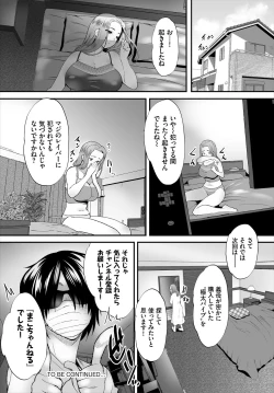 Page 26 of Dascomi Vol.2