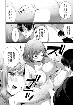 Page 60 of Dascomi Vol.2