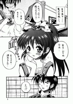 Page 4 of Witch hits you