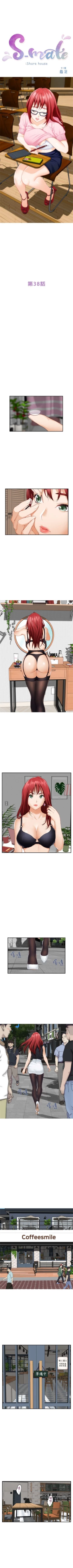 Page 241 of （周5）S69 中文翻译（更新中）