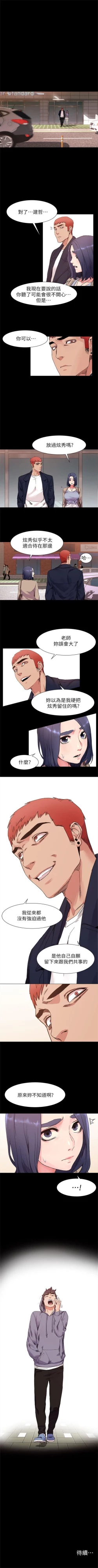 Page 106 of （周5）冲突 1-79 中文翻译 （更新中）