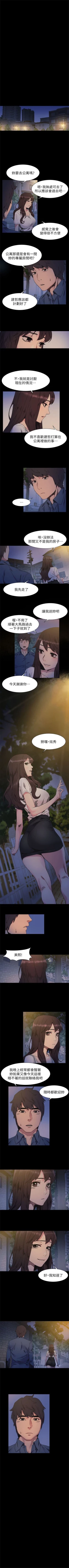 Page 135 of （周5）冲突 1-79 中文翻译 （更新中）