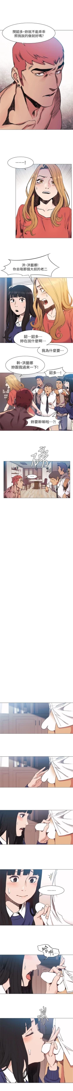 Page 147 of （周5）冲突 1-79 中文翻译 （更新中）