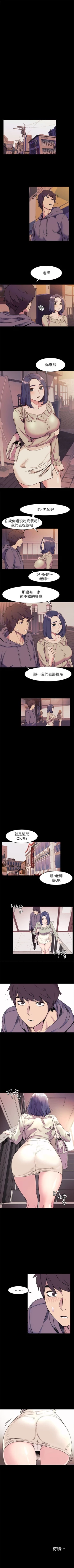 Page 257 of （周5）冲突 1-79 中文翻译 （更新中）