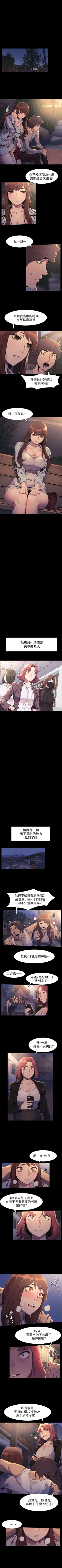 Page 266 of （周5）冲突 1-79 中文翻译 （更新中）