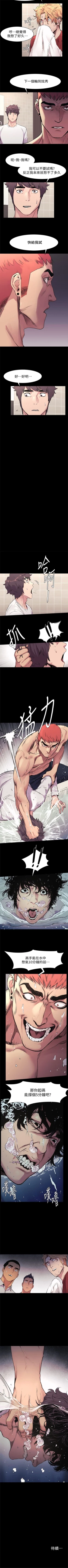 Page 293 of （周5）冲突 1-79 中文翻译 （更新中）