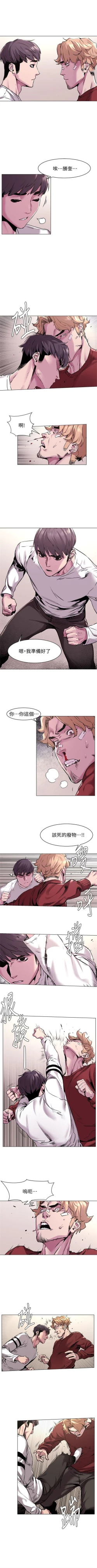 Page 329 of （周5）冲突 1-79 中文翻译 （更新中）