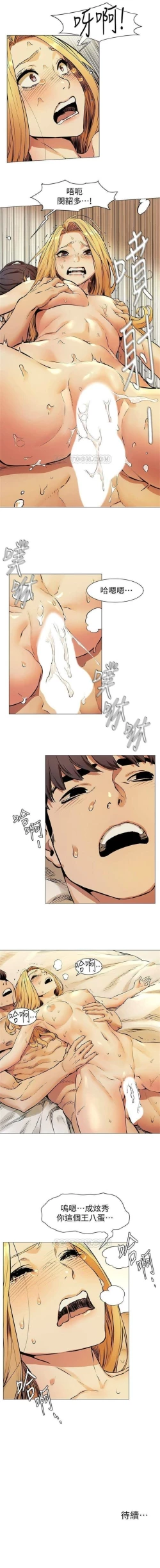 Page 443 of （周5）冲突 1-79 中文翻译 （更新中）