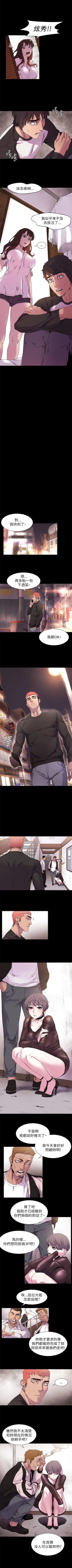 Page 53 of （周5）冲突 1-79 中文翻译 （更新中）