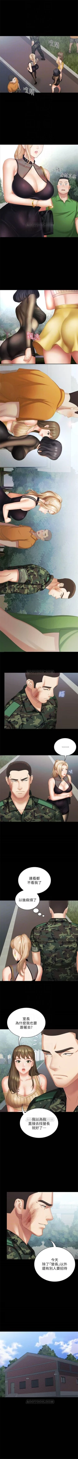 Page 87 of （周5）妹妹的义务 1-10 中文翻译（更新中）