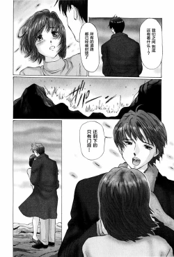 Page 130 of Waisetsu Shoukougun