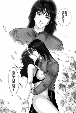 Page 148 of Waisetsu Shoukougun