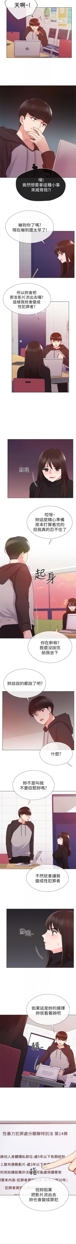 Page 150 of （周5）重考生 1-48 中文翻译（更新中）