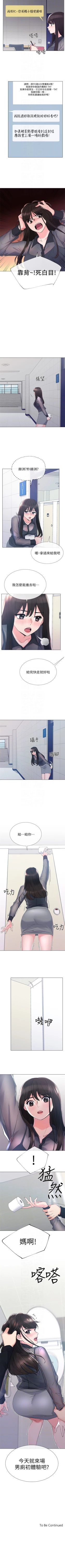 Page 187 of （周5）重考生 1-48 中文翻译（更新中）