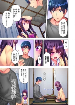 Page 7 of Mafuyu no Shukuchoku-shitsu de Asedaku Ecchi ~ Hokahoka Yutanpo JK Ikagadesu ka?
