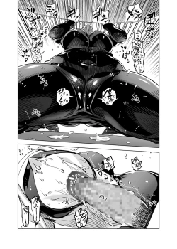 Page 11 of Zentou Mask Seiyoku Slave Hitozuma 〇〇-san