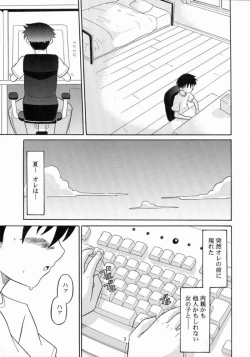 Page 2 of Notorious Little Twins