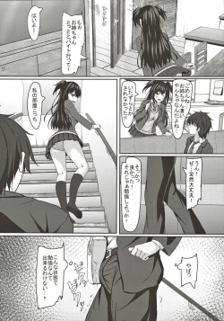 Page 24 of Chuugaku 1chan