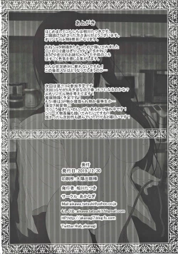 Page 25 of Chuugaku 1chan