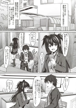 Page 4 of Chuugaku 1chan