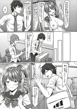 Page 24 of jk Fuuki Iinchou ni Saimin Kakechaimashita