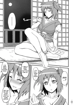 Page 22 of Touhou Yuukaku "Gensoukyou" e Youkoso | Welcome to Gensokyo Touhou Red Light District