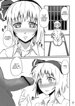 Page 8 of Touhou Yuukaku "Gensoukyou" e Youkoso | Welcome to Gensokyo Touhou Red Light District