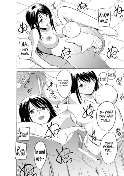 Page 158 of Mushi Asobi Oyako Koubi