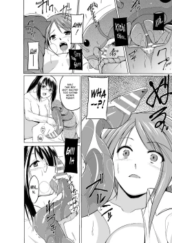 Page 54 of Mushi Asobi Oyako Koubi