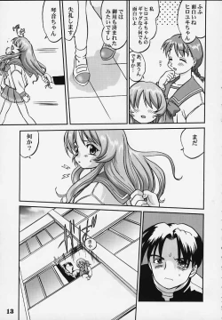 Page 10 of Nekoccha Kotone Aruiha Odoru Karada Kensa