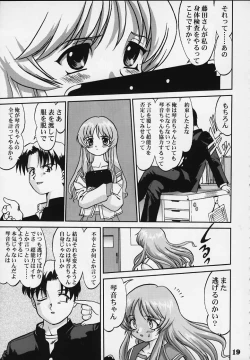Page 16 of Nekoccha Kotone Aruiha Odoru Karada Kensa