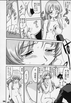 Page 23 of Nekoccha Kotone Aruiha Odoru Karada Kensa