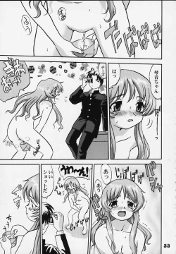 Page 30 of Nekoccha Kotone Aruiha Odoru Karada Kensa